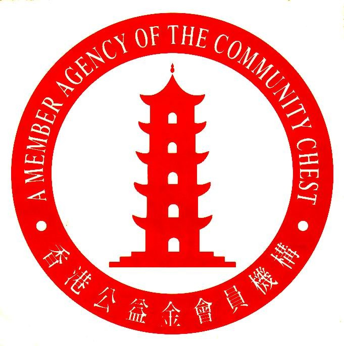 香港公益金會員機構Logo